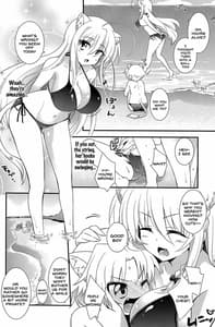 Page 8: 007.jpg | Aneue ni Sare Houdai | View Page!