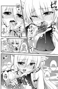 Page 10: 009.jpg | Aneue ni Sare Houdai | View Page!