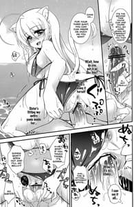 Page 15: 014.jpg | Aneue ni Sare Houdai | View Page!