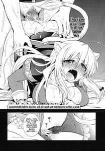 Page 5: 004.jpg | Aneue no Hoshiyomi Dori | View Page!