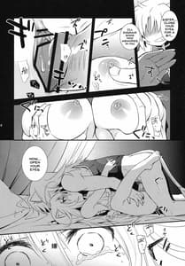 Page 13: 012.jpg | Aneue no Hoshiyomi Dori | View Page!