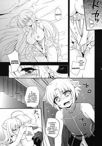 Page 14: 013.jpg | Aneue no Hoshiyomi Dori | View Page!