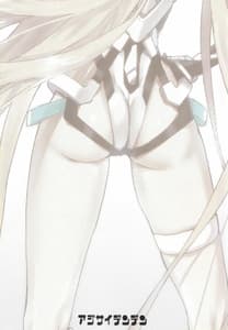 Page 2: 001.jpg | Angela-san no Oshiri ga Areba Koko wa Rakuen | View Page!