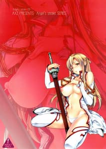 Page 14: 013.jpg | Angels stroke 69 | View Page!