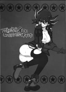 Page 2: 001.jpg | Angura | View Page!