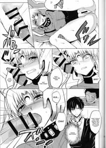 Page 13: 012.jpg | Ankoku no Jou Kanraku | View Page!