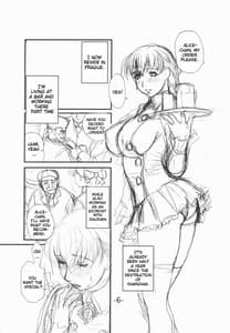 Page 5: 004.jpg | Anne no Nikki | View Page!