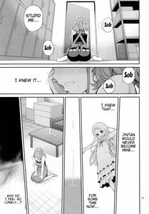 Page 16: 015.jpg | Ano Anaru no Sundome Manga o Bokutachi wa Mada Shiranai | View Page!