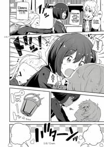 Page 5: 004.jpg | Ano Bijutsubuin ni wa Mondai ga Aru! | View Page!