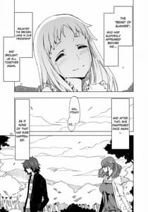 Page 2: 001.jpg | Ano Hi Mita Anjou no Eroi Hon | View Page!