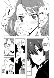 Page 4: 003.jpg | Ano Hi Mita Anjou no Eroi Hon | View Page!