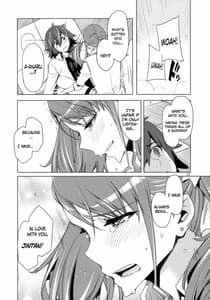 Page 11: 010.jpg | Ano Hi Mita Anjou no Eroi Hon | View Page!