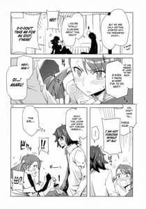 Page 14: 013.jpg | Ano Hi Mita Anjou no Eroi Hon | View Page!