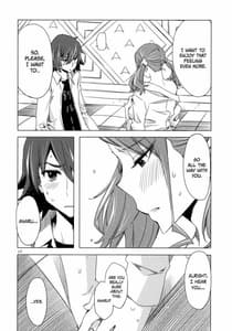 Page 16: 015.jpg | Ano Hi Mita Anjou no Eroi Hon | View Page!