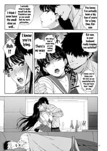 Page 10: 009.jpg | Ano Hito ni Nita Hito | View Page!