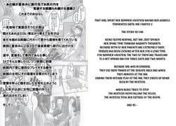 Page 2: 001.jpg | Anoko ga Natsuyasumi ni Ryokou saki de Oshiri no Ana o Kizetsu suru hodo Naburare Tsuzukeru Manga 2 | View Page!