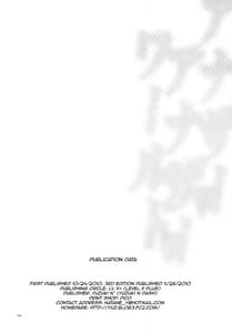 Page 15: 014.jpg | Another Another World | View Page!