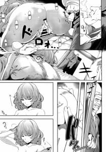Page 4: 003.jpg | Another Produce | View Page!