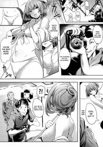 Page 7: 006.jpg | Another Produce | View Page!