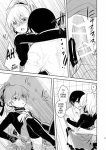 Page 16: 015.jpg | Anta Kono Ko no Nan Nanosa | View Page!