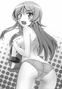 Page 2: 001.jpg | Anta Sekinin Torinasai | View Page!