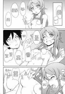 Page 7: 006.jpg | Anta Sekinin Torinasai | View Page!