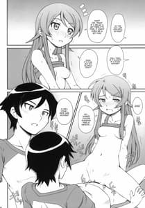 Page 15: 014.jpg | Anta Sekinin Torinasai | View Page!