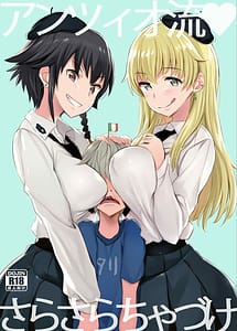 Read Anzio-ryuu Sarasara Chazuke with English Translation