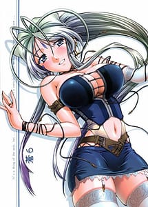 Read Ao 6 with English Translation