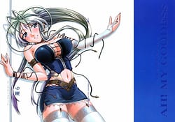 Page 1: 000.jpg | Ao 6 | View Page!