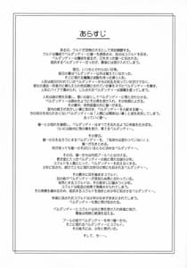 Page 3: 002.jpg | Ao 6 | View Page!