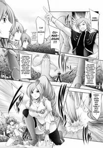 Page 4: 003.jpg | Ao Shoku Kibou | View Page!