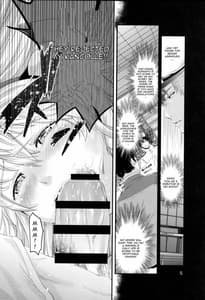 Page 6: 005.jpg | Aoi Chincolle | View Page!