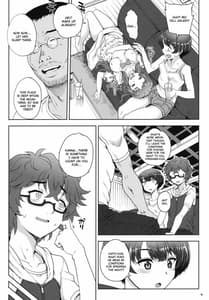 Page 6: 005.jpg | Aoi Kayumidome | View Page!