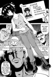 Page 2: 001.jpg | Aoi Shoudou 2 | View Page!