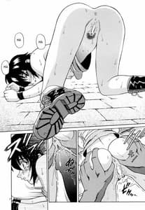 Page 6: 005.jpg | Aoi Shoudou 2 | View Page!