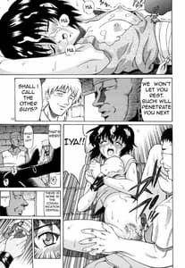 Page 14: 013.jpg | Aoi Shoudou 2 | View Page!