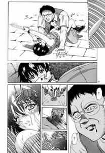 Page 15: 014.jpg | Aoi Shoudou 2 | View Page!
