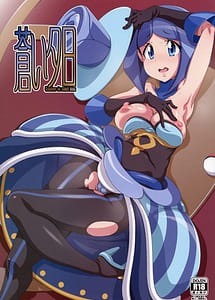 Read Aoi Yuuhi - Coucher du soleil bleu with English Translation