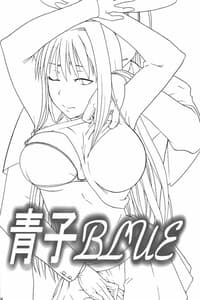Page 3: 002.jpg | Aoko BLUE | View Page!