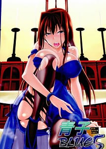 Read Aoko BLUE5 -Kouhen with English Translation