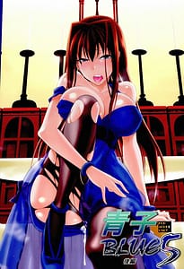 Page 1: 000.jpg | Aoko BLUE5 -Kouhen | View Page!