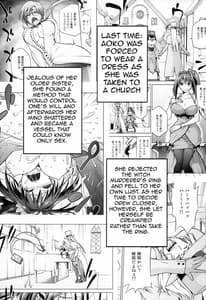 Page 3: 002.jpg | Aoko BLUE5 -Kouhen | View Page!