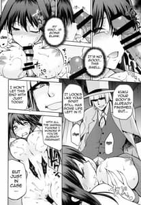 Page 5: 004.jpg | Aoko BLUE5 -Kouhen | View Page!