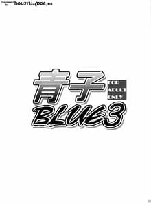 Page 2: 001.jpg | Aoko BLUE 3 | View Page!