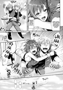 Page 4: 003.jpg | Aozora Gattai | View Page!