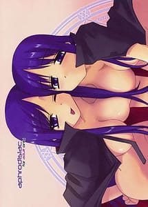 Read Aphrodisiac with English Translation