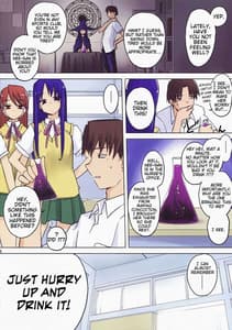 Page 3: 002.jpg | Aphrodisiac | View Page!