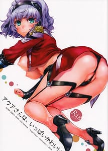 Read Aqua-san wa Ippai Kawaii with English Translation
