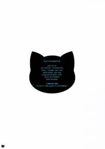 Page 2: 001.jpg | Araragi-kun wa Yokkyuu Fuman | View Page!